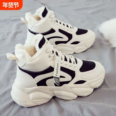高帮老爹鞋女2025新款爆款冬季加绒百搭加厚雪地靴防滑保暖棉鞋子