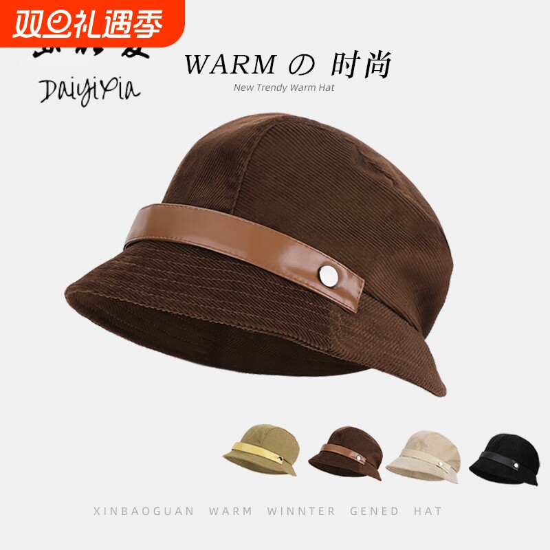 灯芯绒渔夫帽百搭帽子帽多戴复古礼帽高级感显脸小贝雷帽冬季黑色