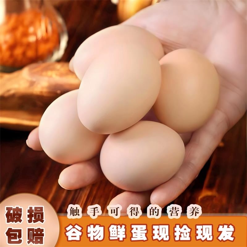 散养土鸡蛋40枚笨鸡蛋新鲜鸡蛋初生蛋谷物蛋柴鸡蛋整箱现捡现发