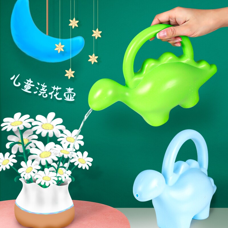 小浇水壶儿童浇花水壶洒水壶家用小型园艺养花多肉小号花洒喷水壶图片