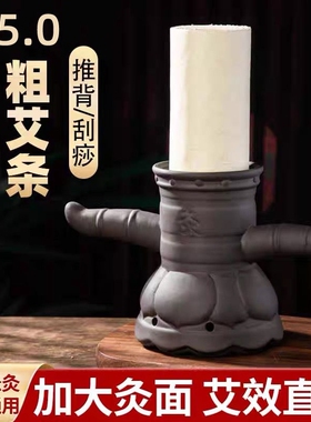 砭石霸王灸一体艾灸盒艾灸器具艾灸条艾灸熏蒸仪理疗去湿气火龙罐