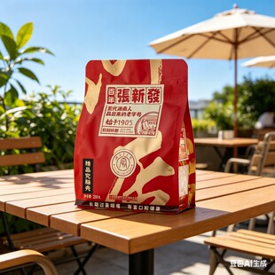 张新发高端槟榔王散装批发究脑壳老湘潭烟果槟郎湖南枸杞冰榔精品