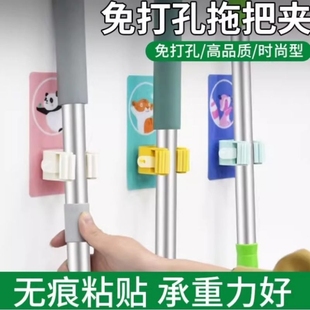 拖把挂钩夹浴室洗手间拖把收纳架墙上免打孔强力胶粘扫把挂架