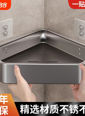 厨房置物架壁挂式免打孔三角墙角转角多功能调料收纳架卫生间台面