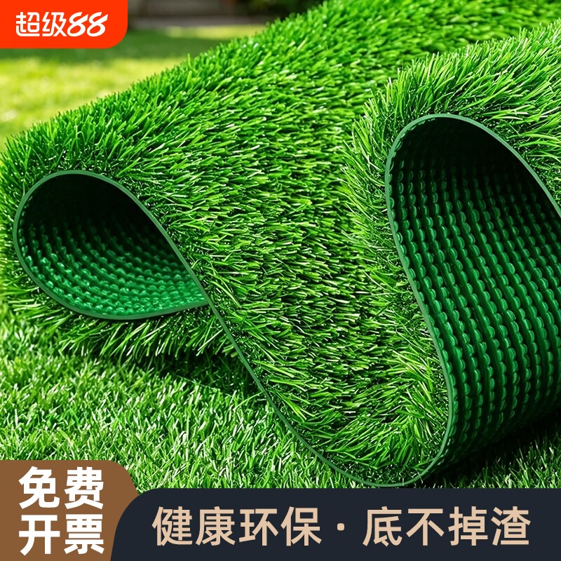 仿真假草坪室内景观造景人造塑料绿色地毯户外幼儿园阳台庭院铺垫图片