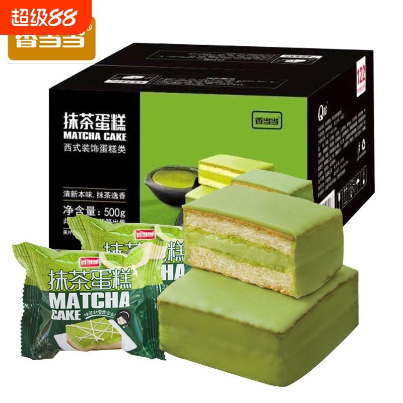 香当当解馋抹茶慕斯蛋糕夹心面包早餐糕点整箱手撕休闲办公零食品