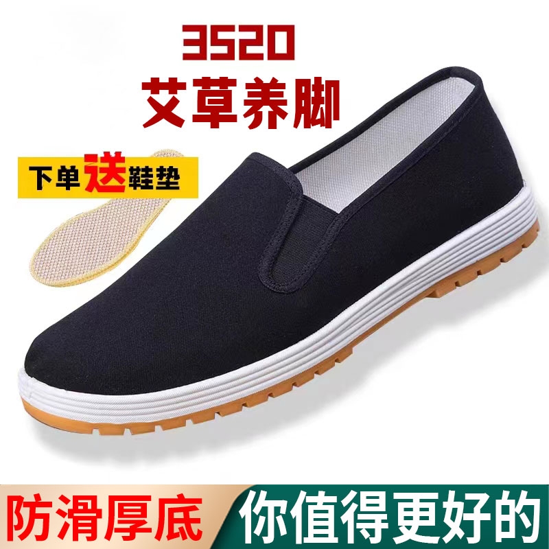 夏季老北京布鞋男士3520透气传统男款防滑中老年爸爸工作休闲开车