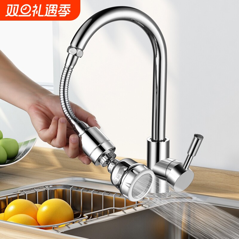 水龙头过滤器嘴厨房家用滤水器延伸防溅万向多功能通用净化净水器