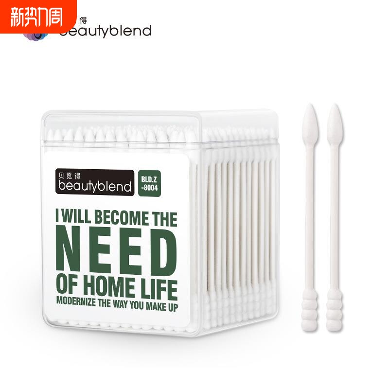 贝览得棉签纯棉美容棒清洁卸妆棉盒装卫生棉棒200支