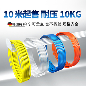 PU气管软管5x8高压木工软管空压机气泵配件4*2.5/6/10/12/14/16mm