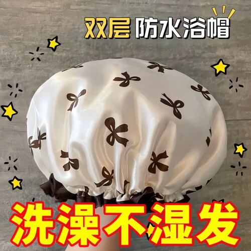 双层浴帽女防水洗澡家用厨房防油