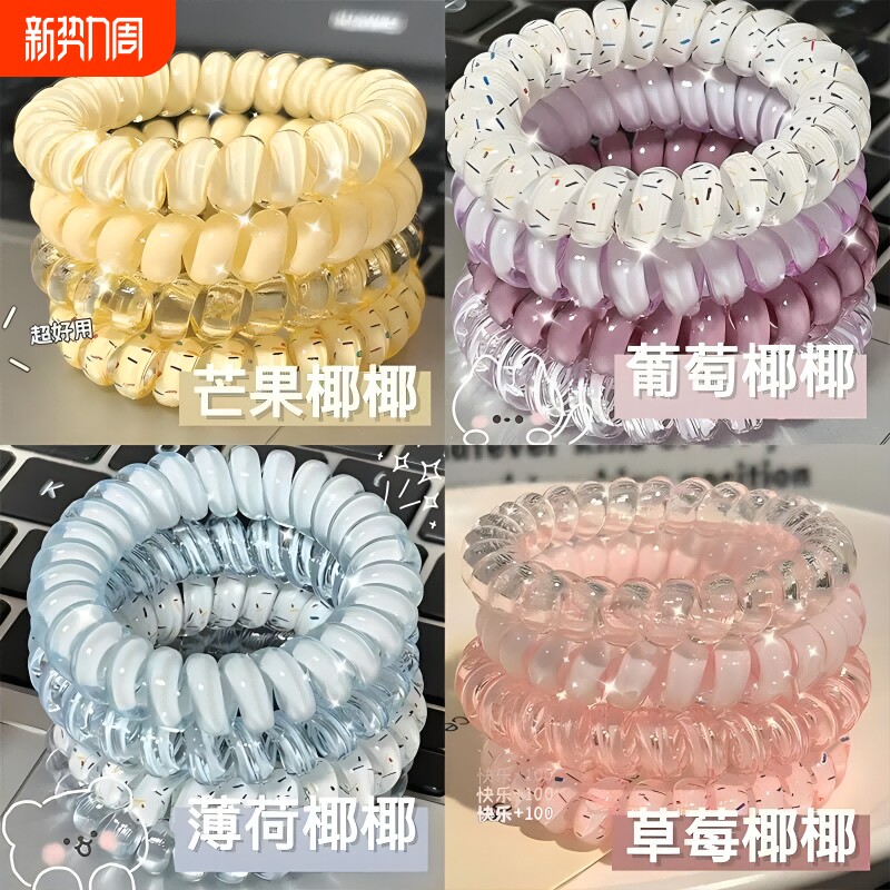 高品质葡萄椰椰波点电话线发圈夏天百搭发绳耐用皮筋女扎头草莓