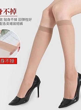 【水晶美腿袜】夏季女小腿袜长筒薄款匀肤色袜子中筒防勾丝无痕袜