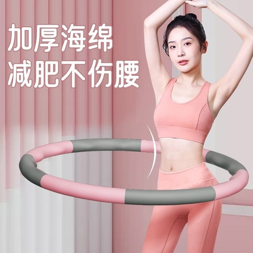 呼啦圈女瘦肚子收腹加重减肥不伤腰健身专用成人瘦腰减腹燃脂神器