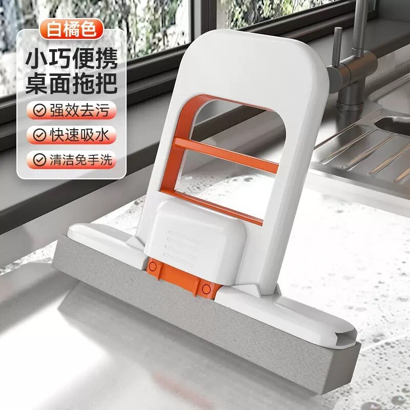 新款多功能桌面拖把迷你代替厨房抹布抹布吸油吸水神器手持海绵拖