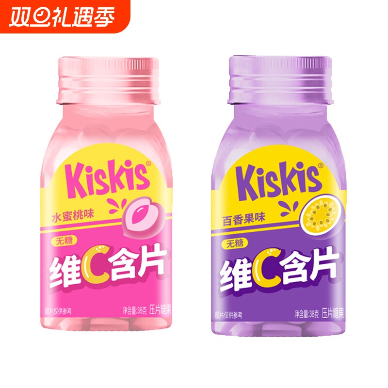 酷滋kiskis维C清口含片瓶装糖果