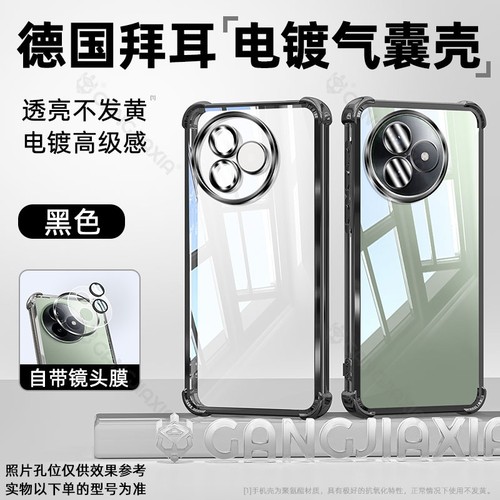 适用小米红米K80至尊版气囊手机壳redmik70Pro全包防摔红米K50电镀redmi透明外壳Turbo4镜头膜红米K60Ultra壳