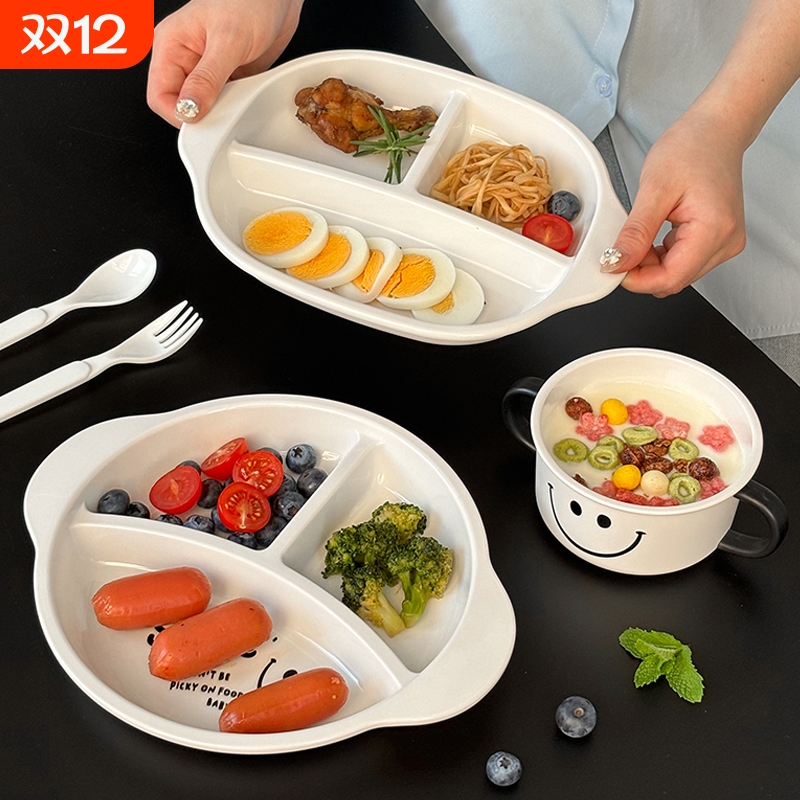 211减脂分格餐盘大人一人食定量餐具果盘三分格儿童饭盘宝宝盘子