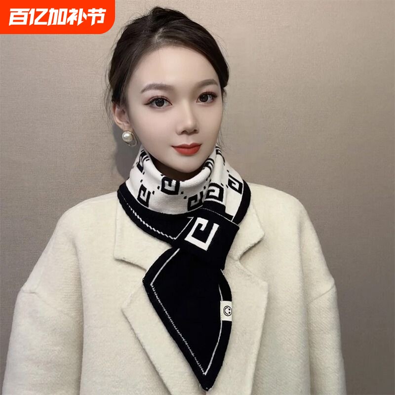 围巾女2024新款秋冬季披肩高级感百搭学生加厚保暖围脖套黑白双面