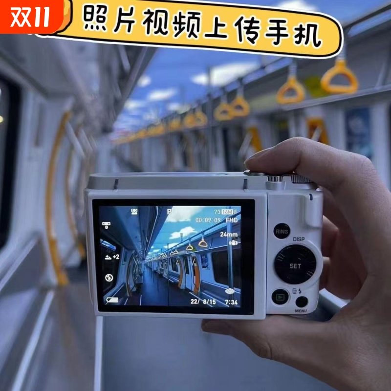 高清ccd双摄学生党入门级女生旅游卡片机摄像录像随身拍摄记录