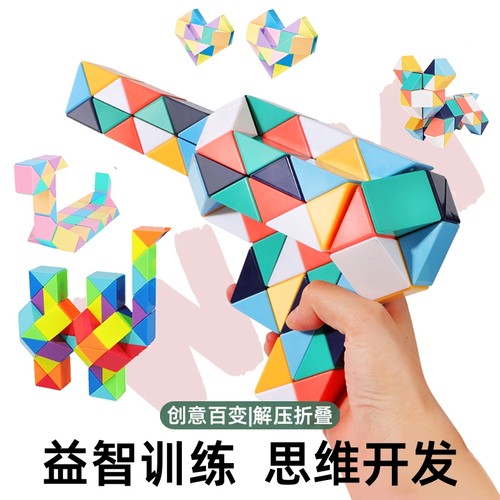 百变魔尺36段解压|超3.1万次加购