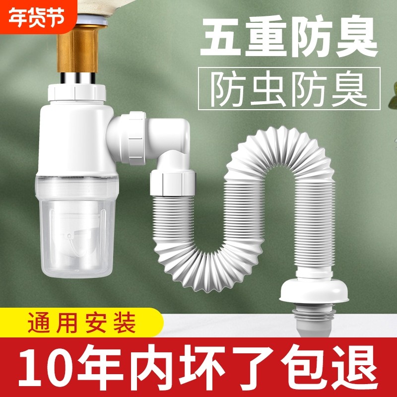 洗手盆下水管防臭芯防返臭神器洗脸盆面盆排水管配件下水道下水器,家装主材,脸盆配用件,淘宝优惠券,粉丝福利购,淘宝优惠卷