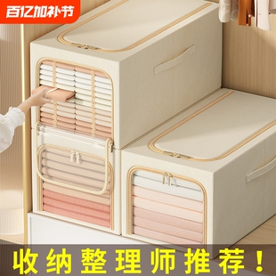 衣服衣物收纳箱家用加厚窄长整理神器布艺折叠衣柜分层储物筐盒子