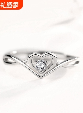 丽铭s925纯银爱心戒指女韩国简约钻石求婚表白钻戒结婚时尚指环