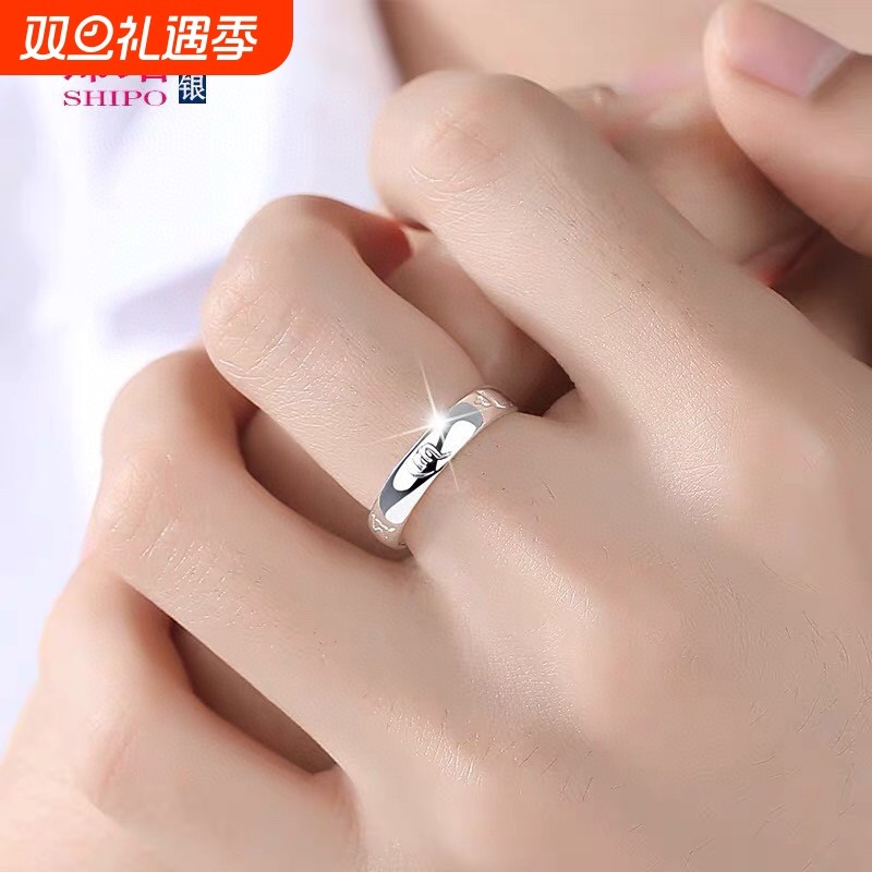 华典银饰 足银999六字箴言光面男女情侣对戒 直条款 一件代发