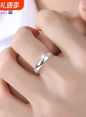 华典银饰 足银999六字箴言光面男女情侣对戒 直条款 一件代发