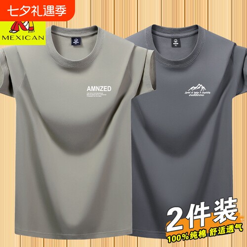 稻草人纯棉短袖T恤男2026新款夏季薄款纯色半袖圆领上衣服男装
