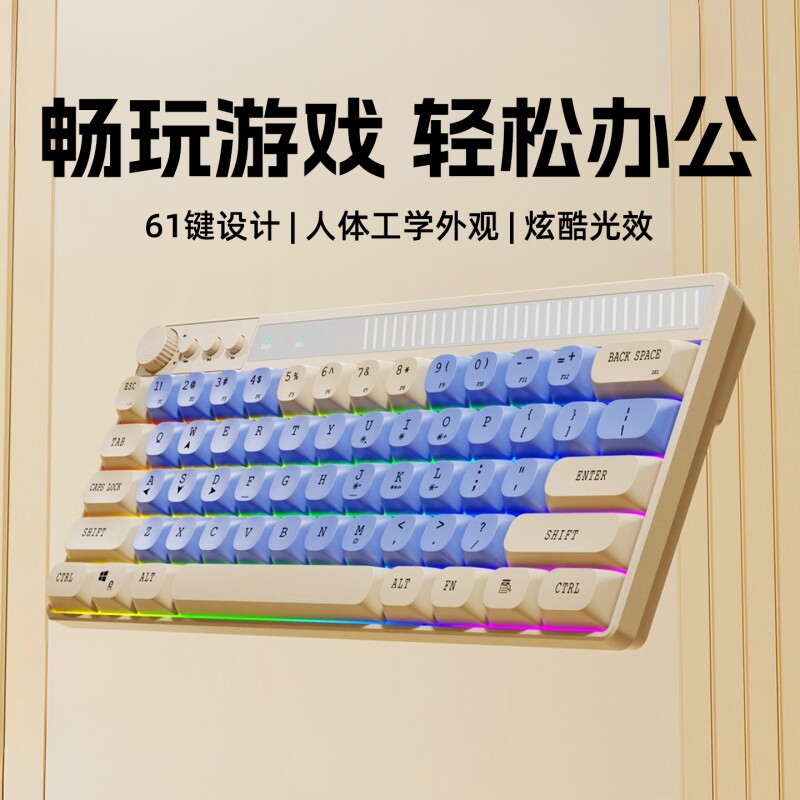 有线键盘机械手感电竞游戏专用小型USB台式电脑通用静音办公平板图片