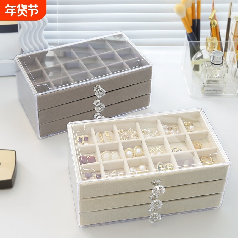 首饰盒情人节礼多层抽屉压克力防氧化化妆台桌面高档精致耳环收纳,收纳整理,首饰盒,淘宝优惠券,粉丝福利购,淘宝优惠卷