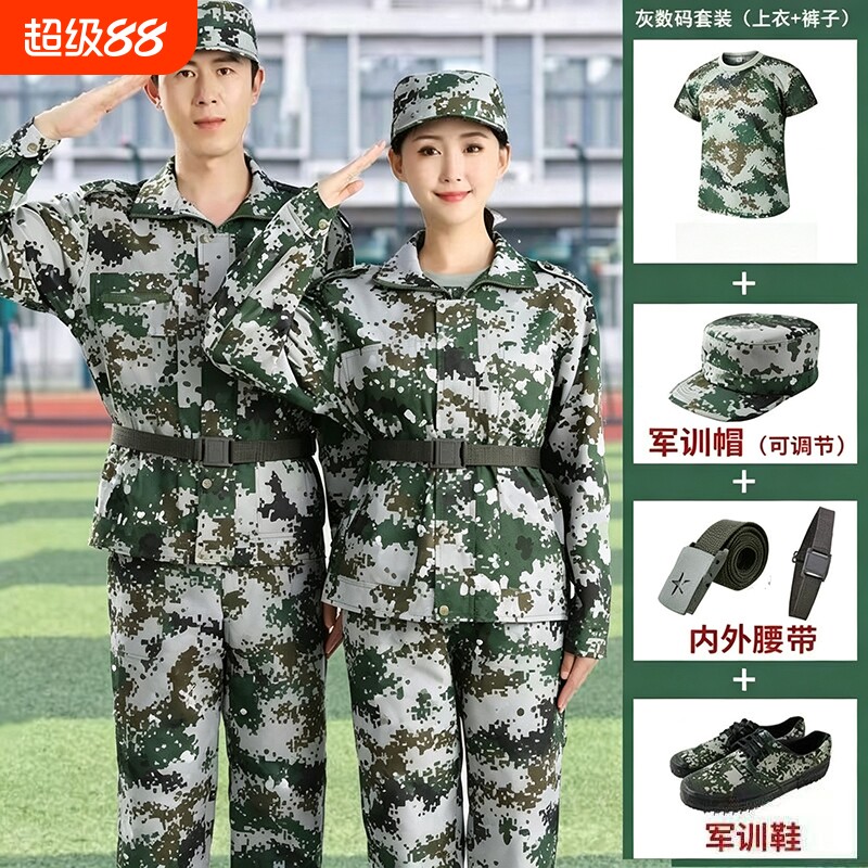 军训T恤套装迷彩服大学生军训服图片
