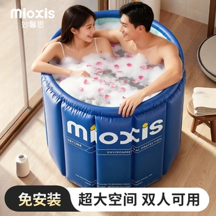 情侣双人泡澡桶折叠大人洗澡桶成人浴缸沐浴桶儿童婴儿洗澡盆家用