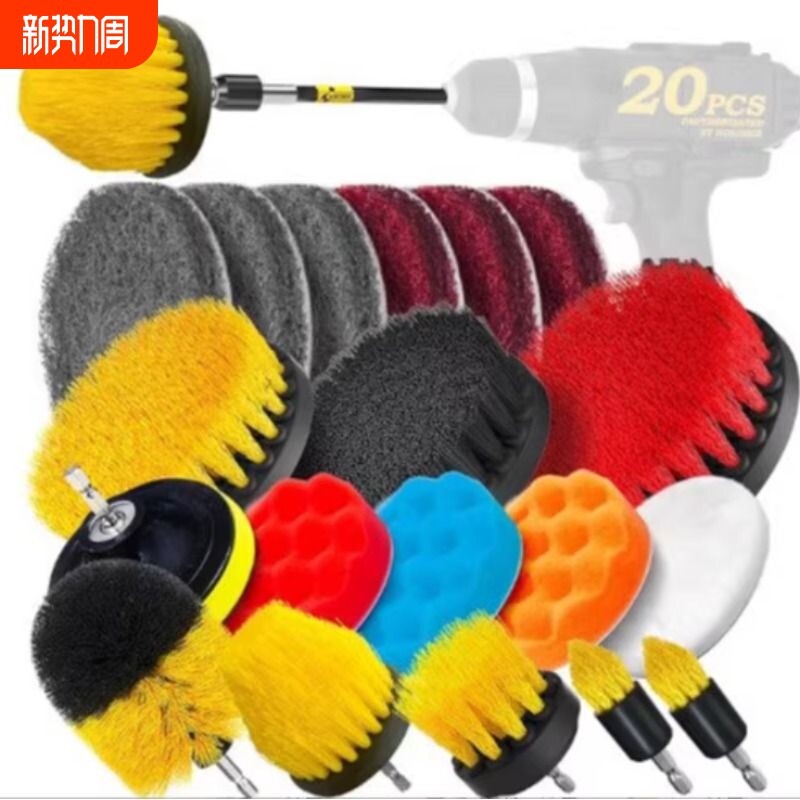 全套电钻刷电动清洁刷角落清洗刷头厨卫地板家用多功能清洁刷套装