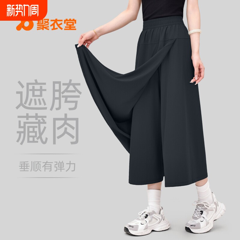 聚衣堂健身衣遮胯藏肉神器女高弹力收腹塑身衣弹力