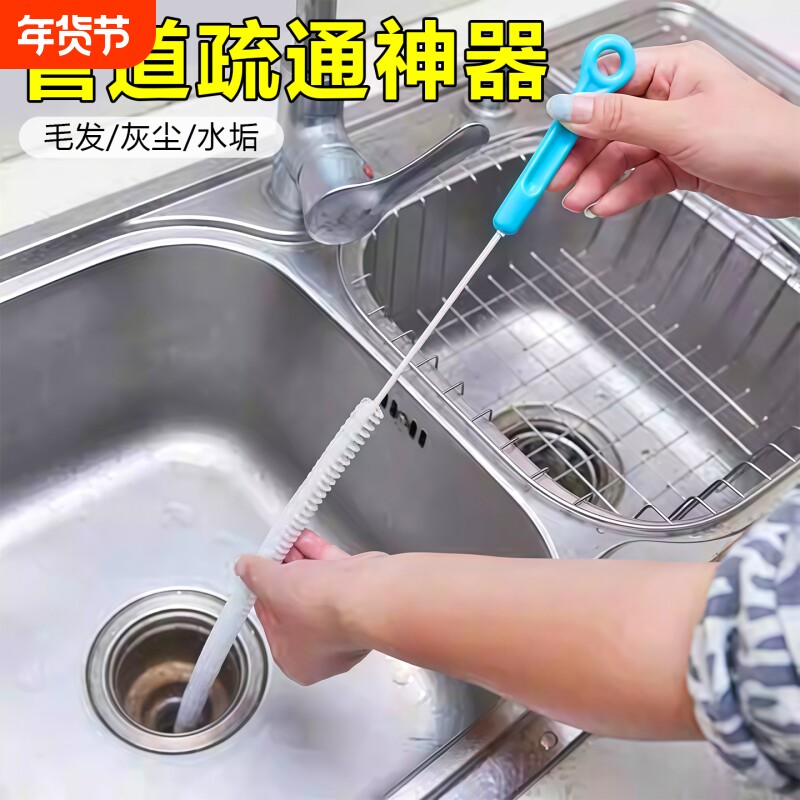 厨房水槽管道疏通器下水管清洁刷洗菜盆毛发清理神器通厕所马桶刷