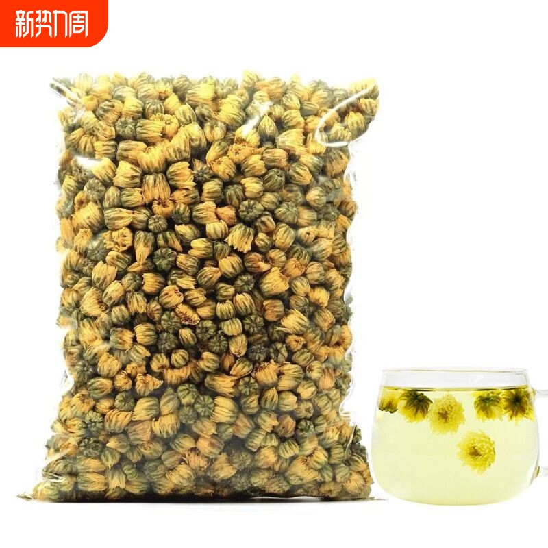 菊花茶胎菊王500g正宗正品白菊杭泡水喝黄山菊花去火胎菊花贡菊