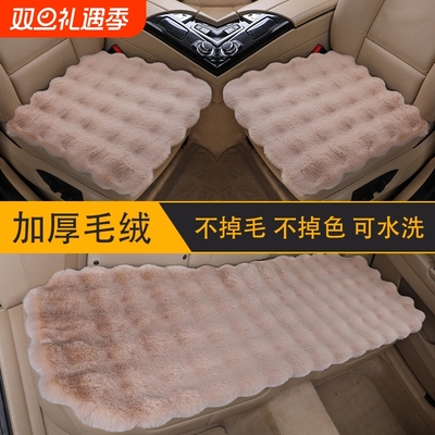 泡泡绒汽车座垫短毛绒加厚保暖全包围坐垫兔毛绒冬季新款黑色靠背
