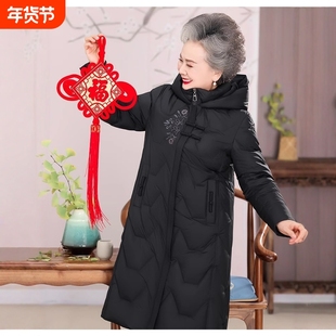 波士顿中老年羽绒服女长款妈妈冬装加厚大码60岁70老人奶奶装刺绣