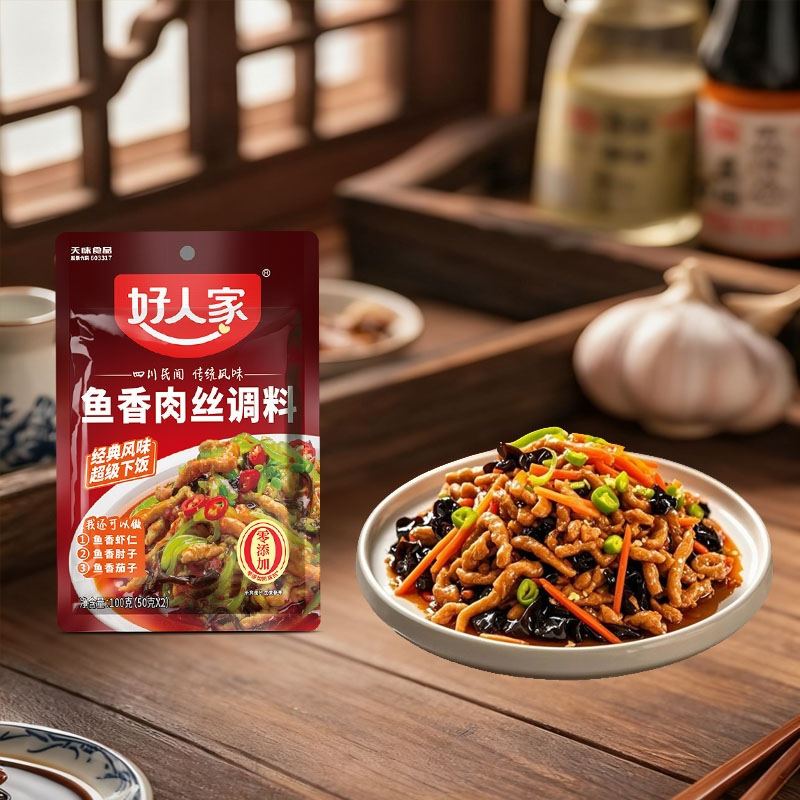好人家鱼香肉丝调料100g