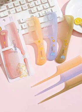 【一套】可爱卡通印花梳子两件套