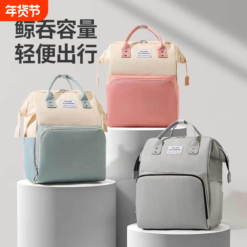2025跨境新款妈咪包包ins风手提高级感母婴包女外出轻便双肩背