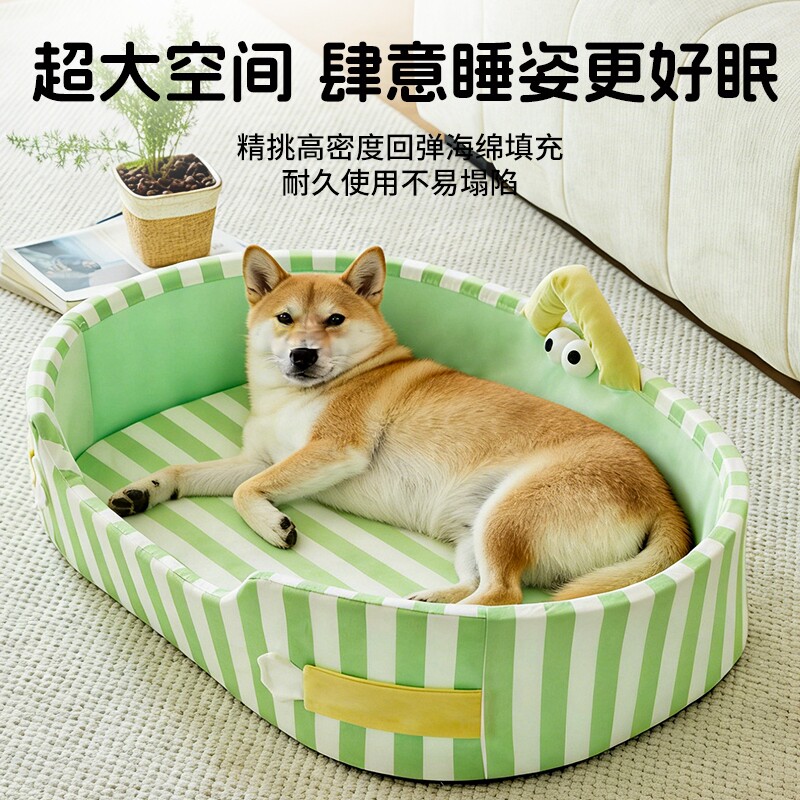 狗窝四季通用可拆洗小型大型犬狗床沙发宠物新式狗狗睡垫春季猫窝