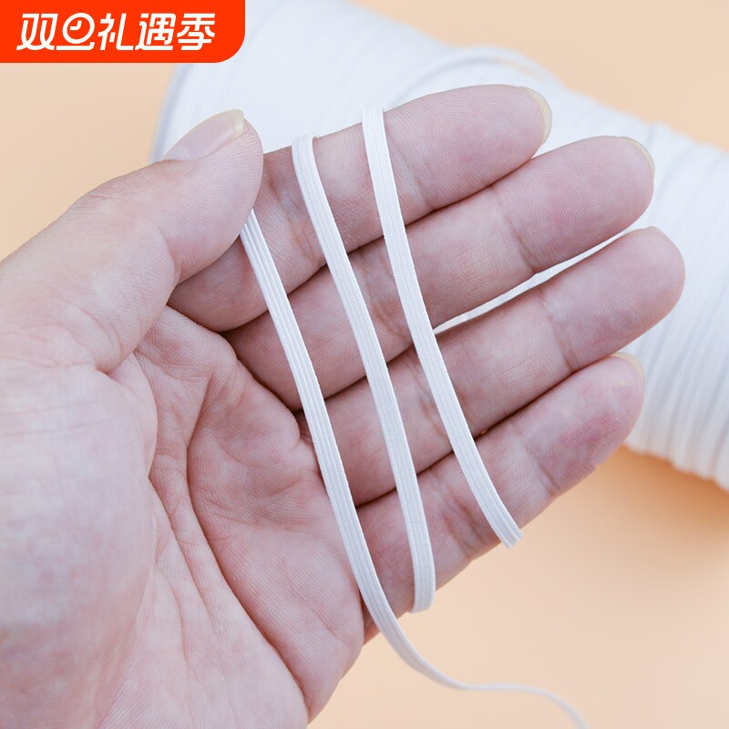 婴儿细扁窄松紧带高弹力耐用裤腰裤脚收口橡皮筋松紧绳袖口双层