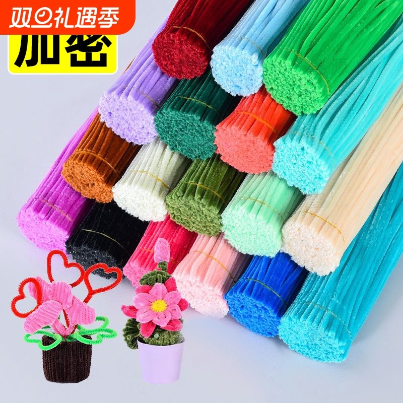 加密彩色扭扭棒花束手工diy圣诞树材料包全套儿童毛根特密毛毛条小