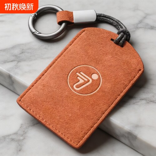 适用九号电动车M95C/M85C/N70C电动车NFC感应卡片套翻毛皮材质