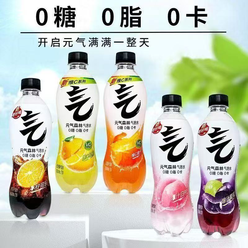 元气森林气泡水0糖0脂