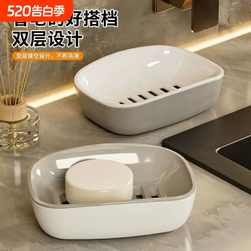 轻奢双层镂空肥皂盒家用卫生间香皂盒沥水大号香皂置物架洗衣皂盒